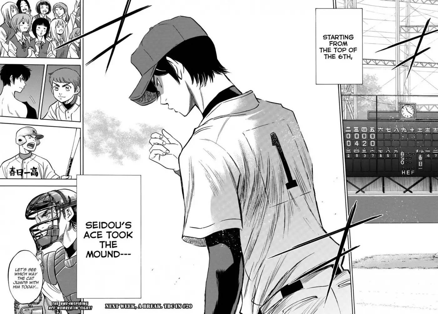 Daiya no A - Act II Chapter 29 16